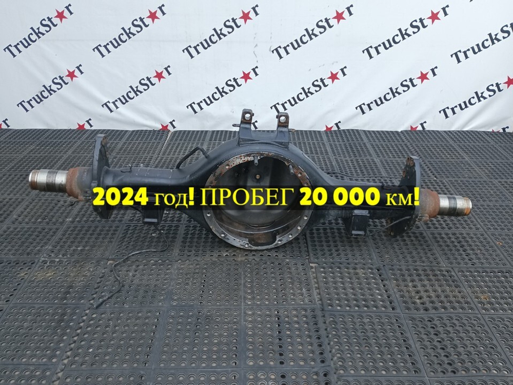 Корпус заднего моста 2024г