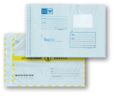 Пакет "Почта России" 360х500мм