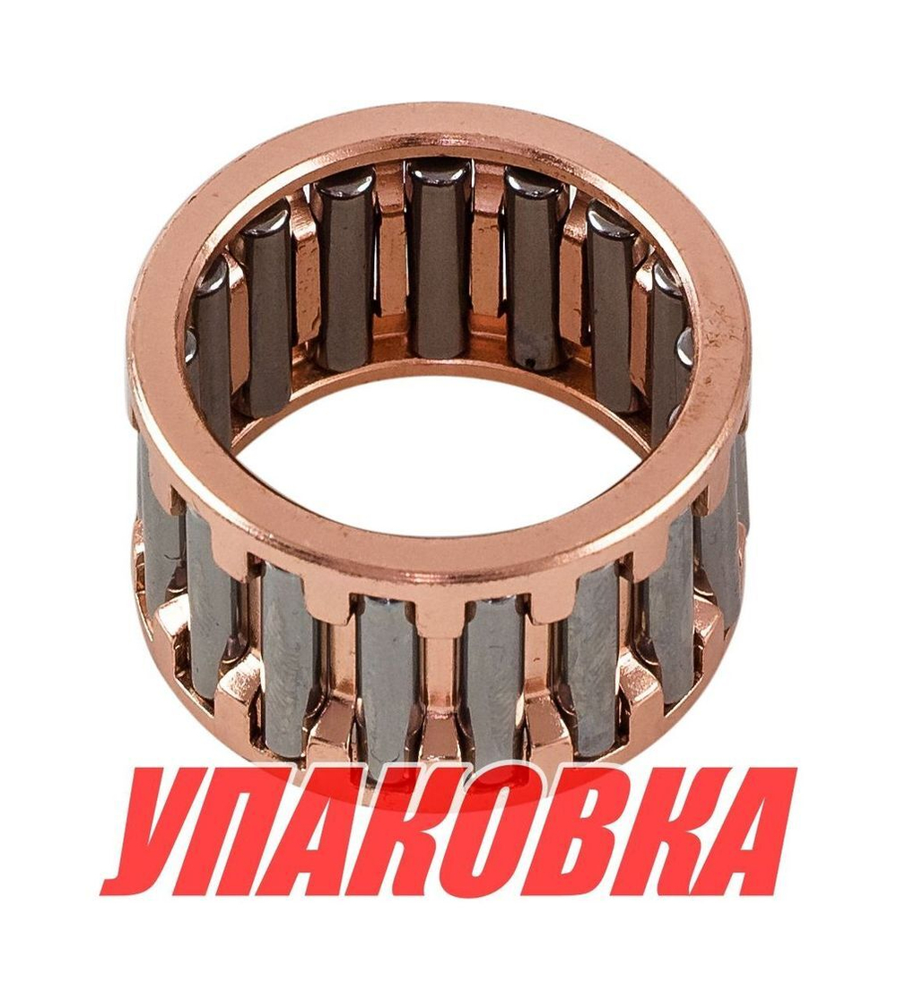 Подшипник 25х32х20, Tohatsu/Mercury 40-50, Omax (упаковка из 4 шт.)