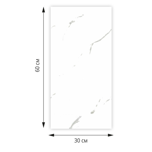 Самоклеящаяся панель ПВХ Белый каспий 600х300х2 мм