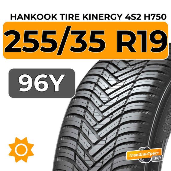Hankook Tire KInERGy 4s2 H750 255/35 R19 96Y
