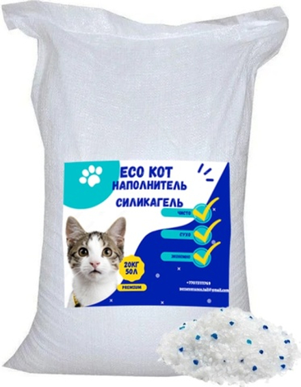 Наполнитель ECO КОТ 50л 20кг