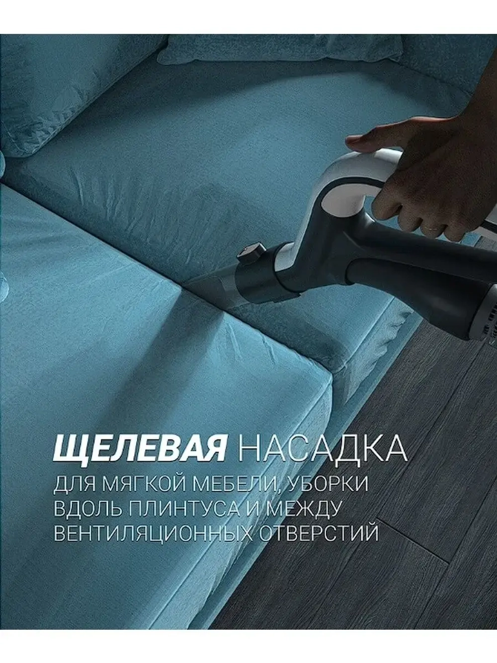 Пылесос PVC1834 Silent, пылесборник 1.7 л. 1800 Вт