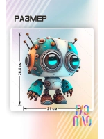 Термонаклейка на одежду, термопринт Робот