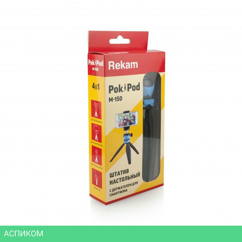 Штатив Rekam Pokipod черный (M-150)