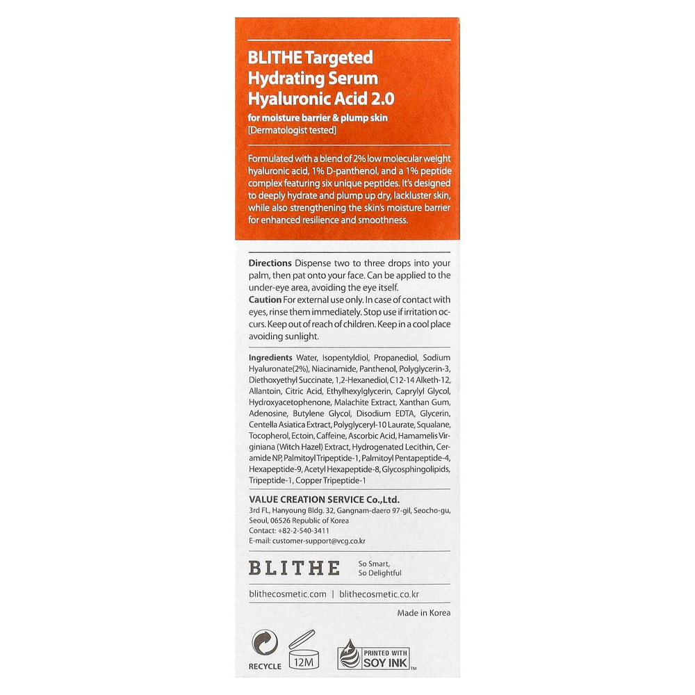 Blithe, Увлажняющая сыворотка с гиалуроновой кислотой 2,0, 50 мл (1,69 жидк. Унции)