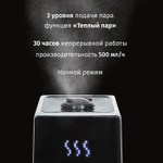 Увлажнитель воздуха Pioneer HDS12 , ультразвуковой