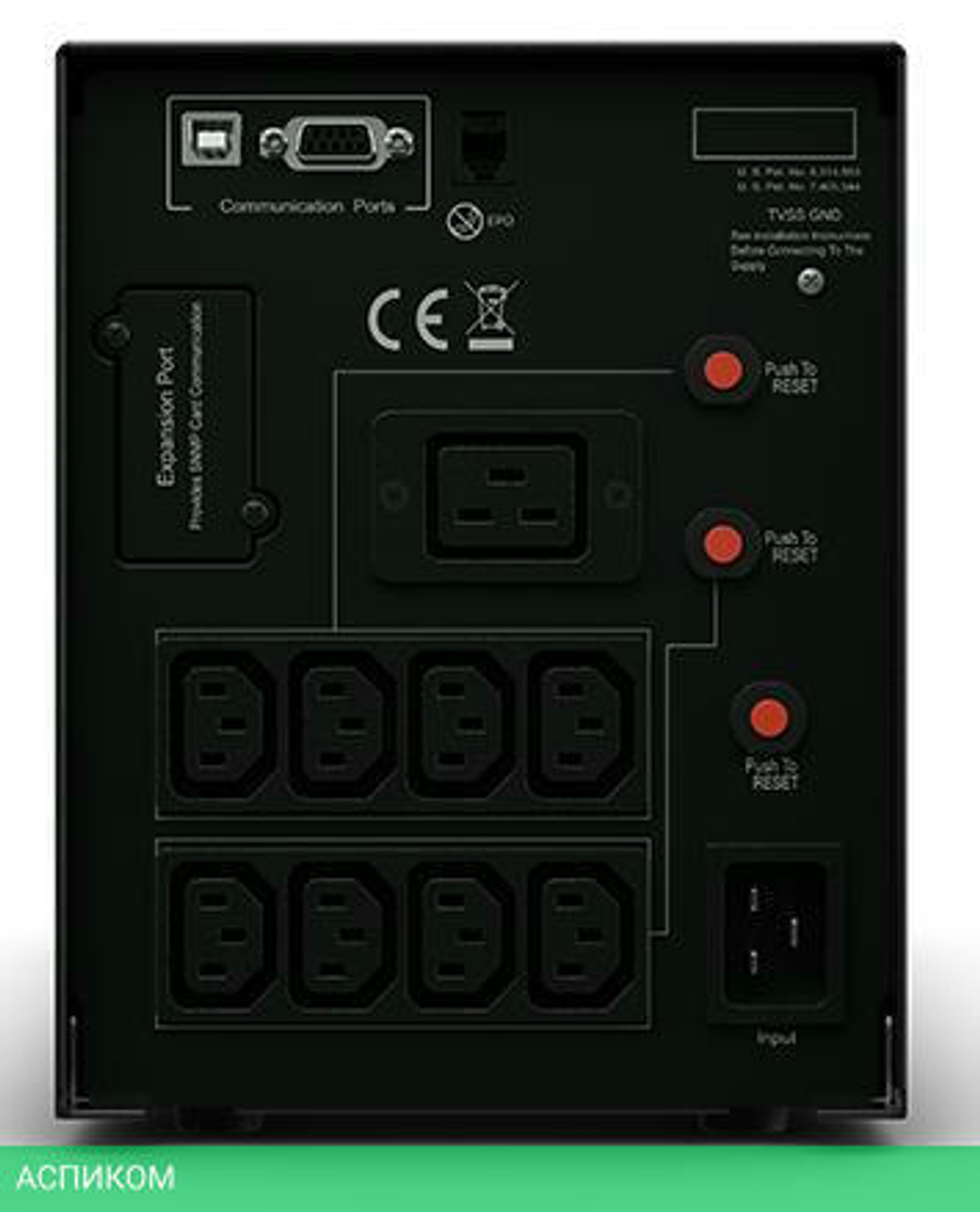 Источник бесперебойного питания CyberPower PR2200ELCDSL