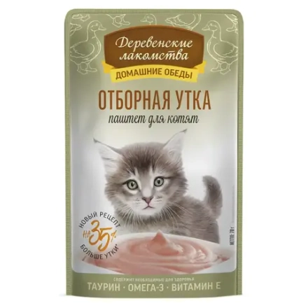Отборная утка паштет для котят, 70гр влажный корм ДЕРЕВЕНСКИЕ ЛАКОМСТВА