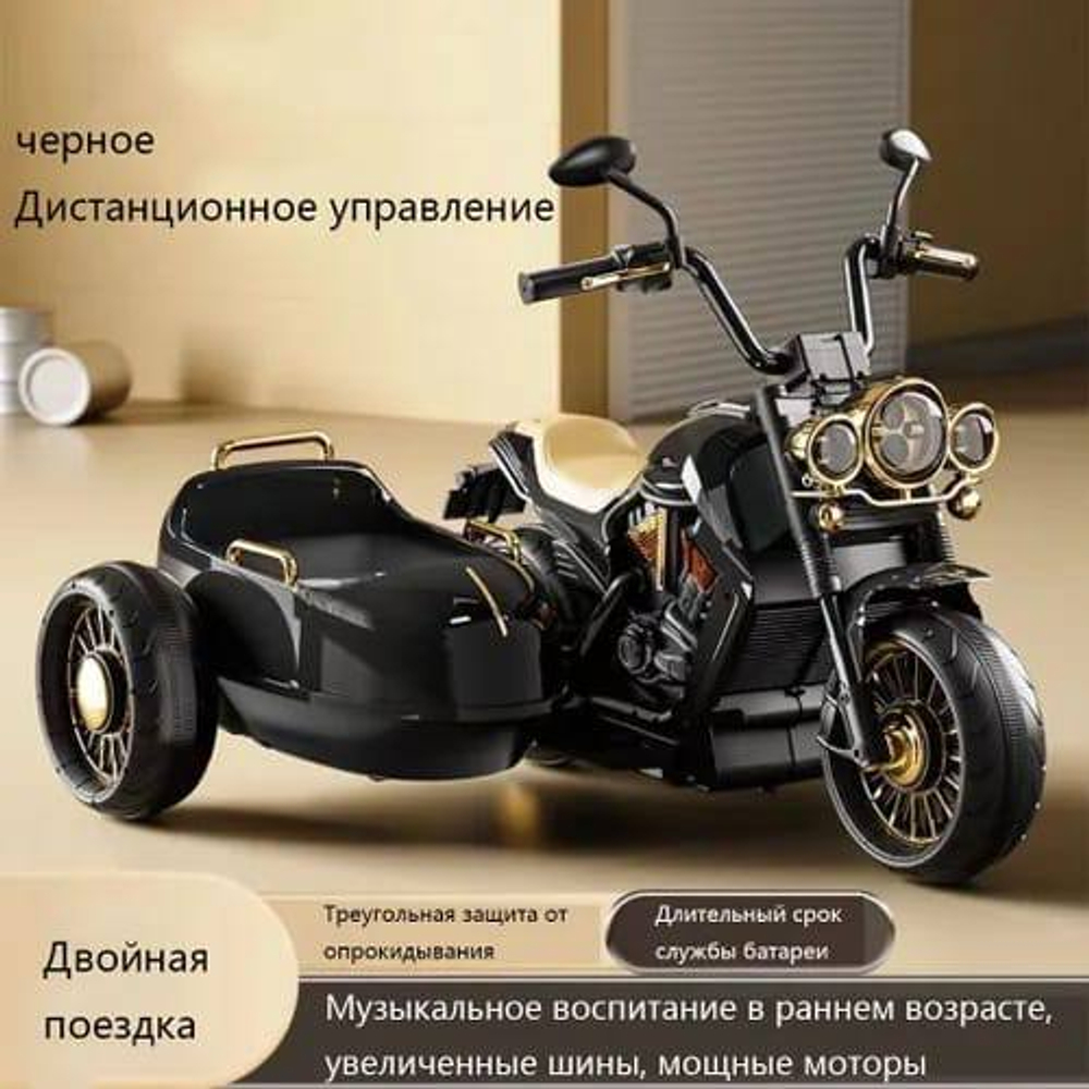 Мотоцикл