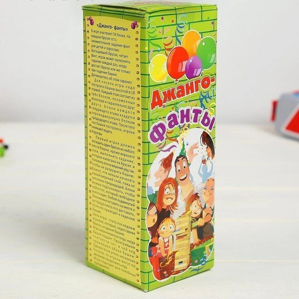 Падающая башня Джанго "Фанты"