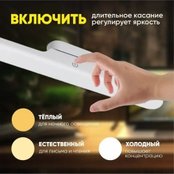 Светильник настенный светодиодный беспроводной LED лампа на магните аккумуляторе