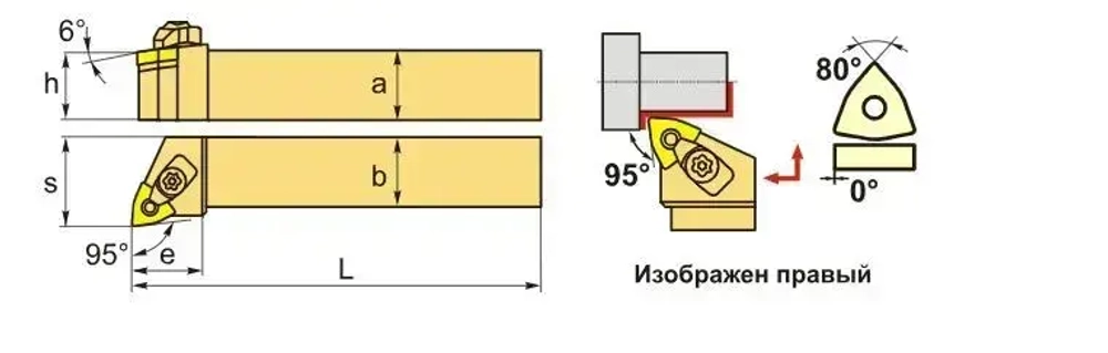 Державка MWLNR2020K08 Deskar