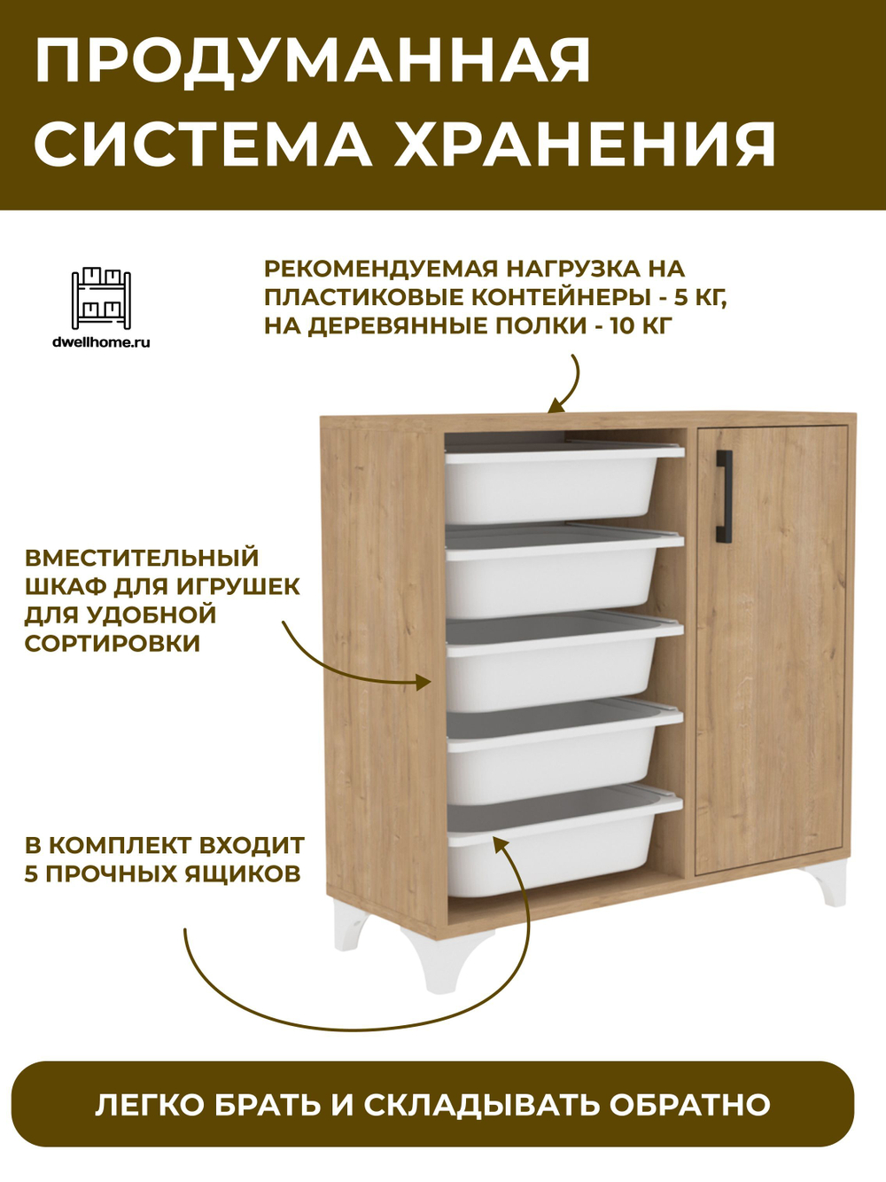 Стеллаж KAYRA - сосна