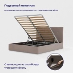 Кровать BuyDream (велюр, с ПМ)