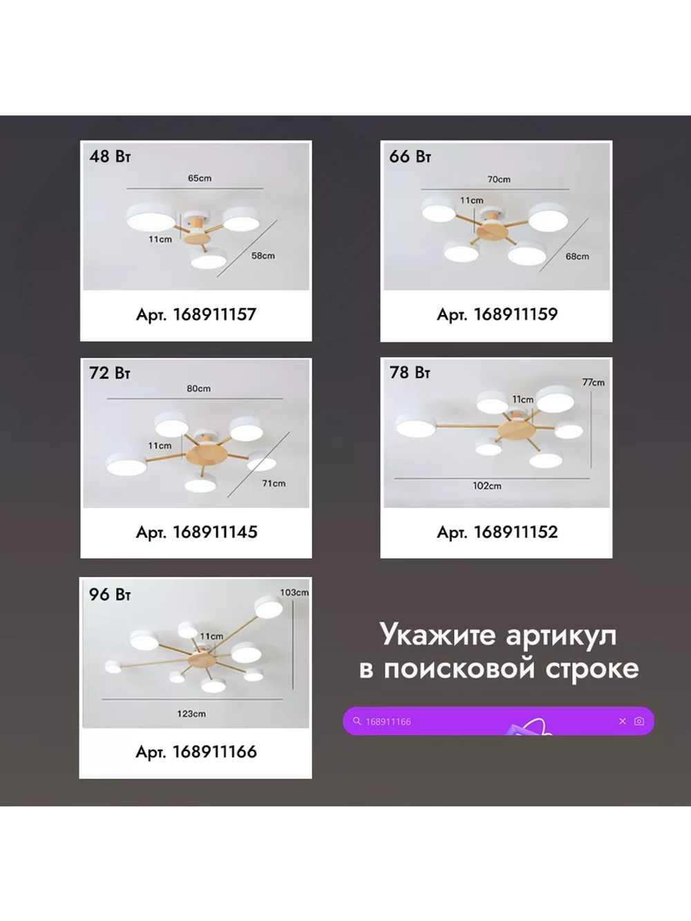 Люстра потолочная светодиодная 8024/8WHITE