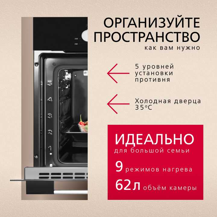 Комплект техники: Газовая панель Hansa BHKS330500 + Встраиваемая вытяжка Hansa OMP6212SIH + Духовой шкаф Hansa BOES68460