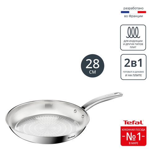 Сковорода Tefal Hard Titanium+ 28 см C6920602