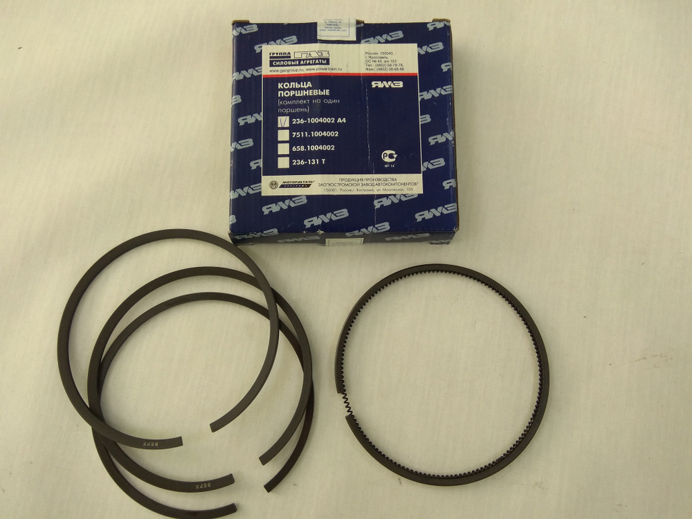 Кольца поршневые ЯМЗ 236-1004002-А4