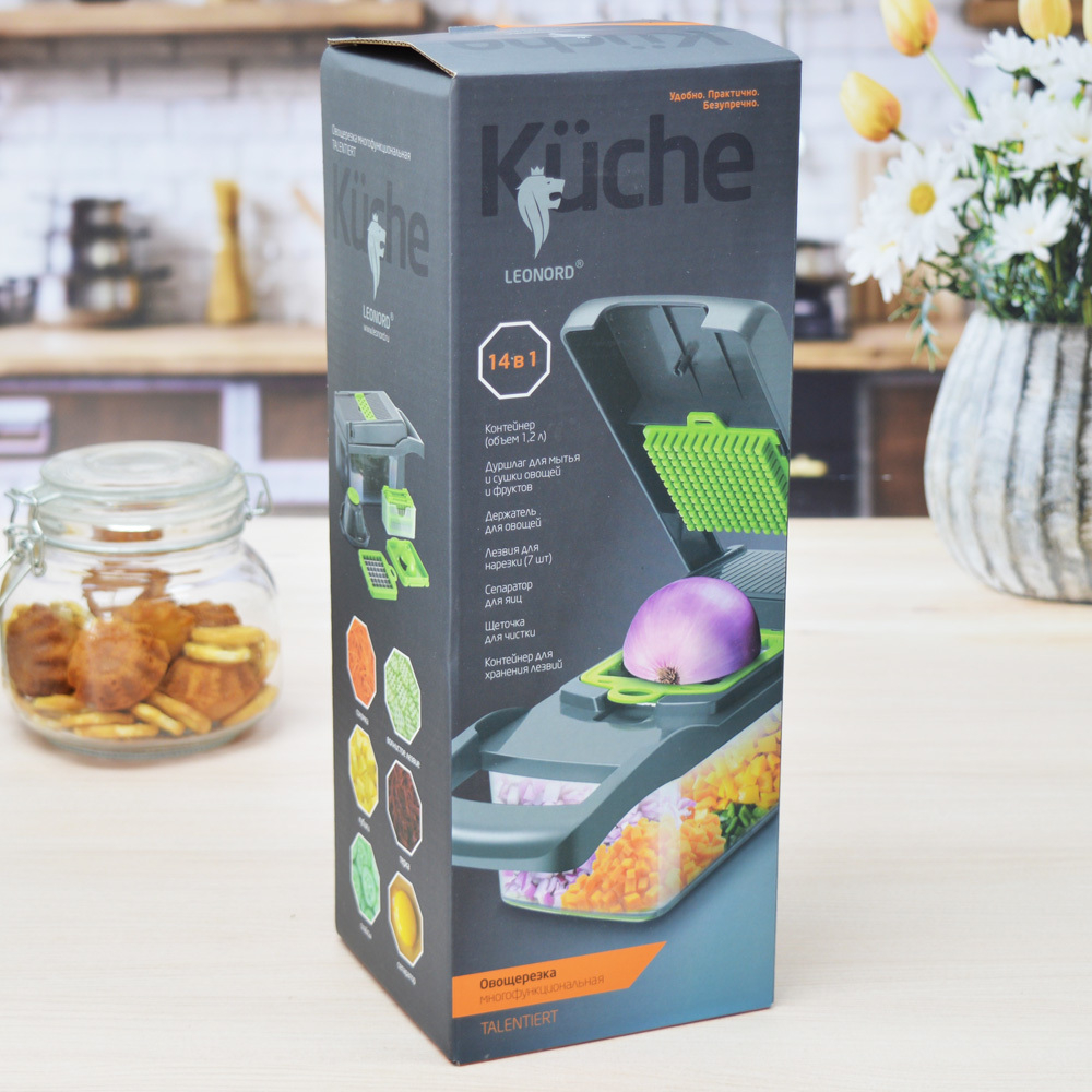 Овощерезка 14 в 1 с контейнером "TALENTIERT"