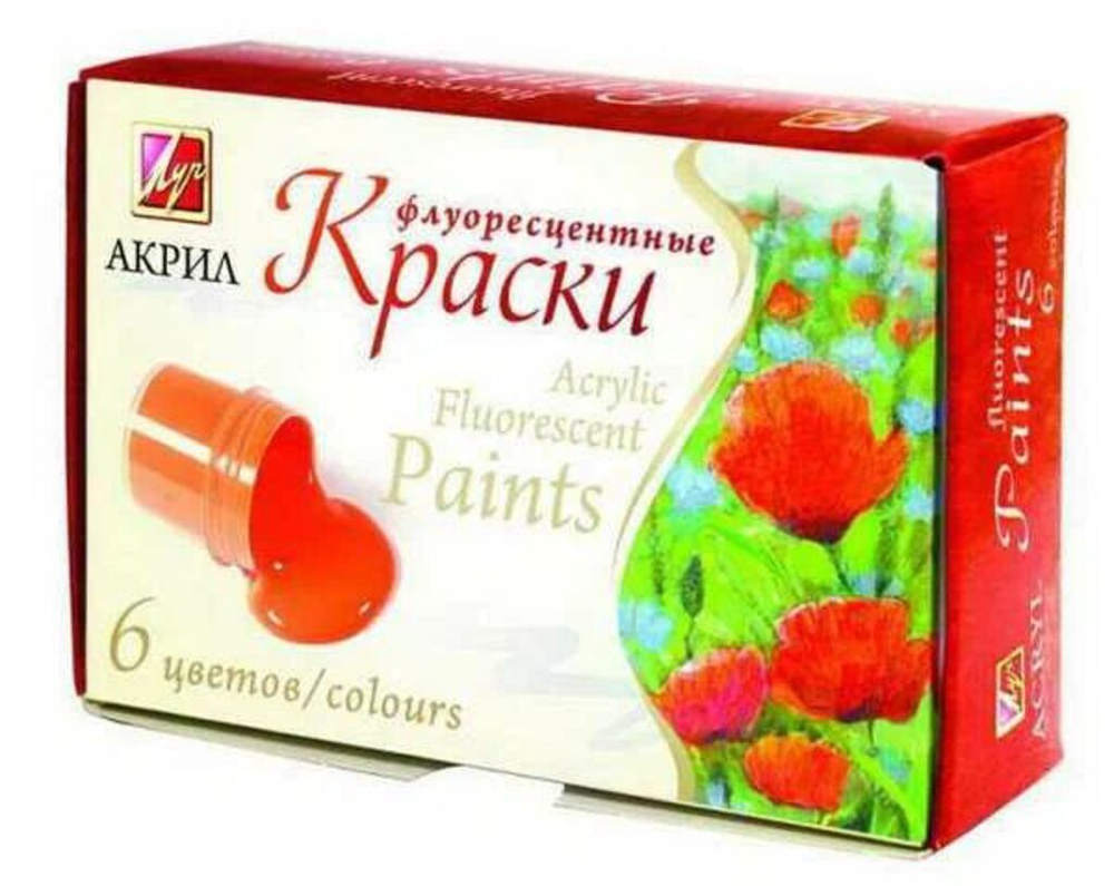 Набор акрил. красок 6 цв, 100 гр флуорисцентный