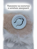 Фигурка