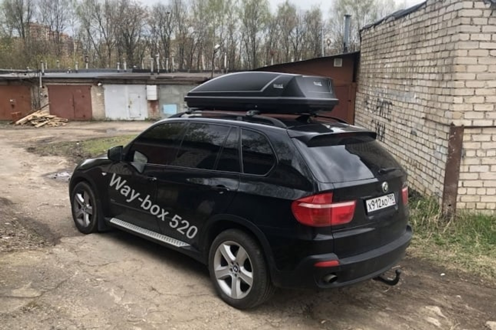 Автобокс Way-box 520 литров на BMW X5