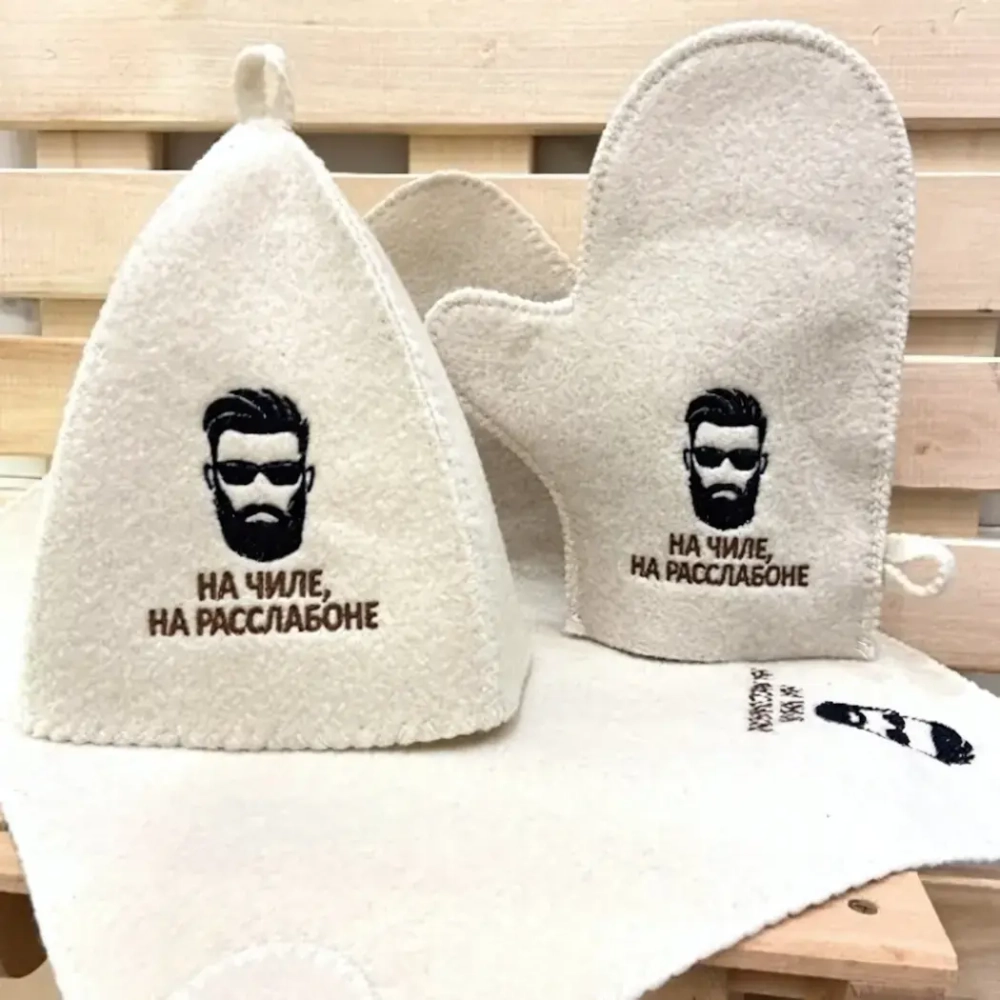 Набор банный «Классика» 3х пр. серый с/в «На чиле на расслабоне» (шапка,варежка,коврик) ('эконом)