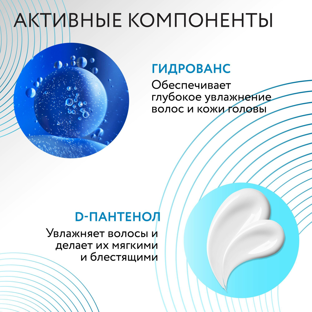 OLLIN CARE Шампунь увлажняющий 250мл/ Moisture Shampoo
