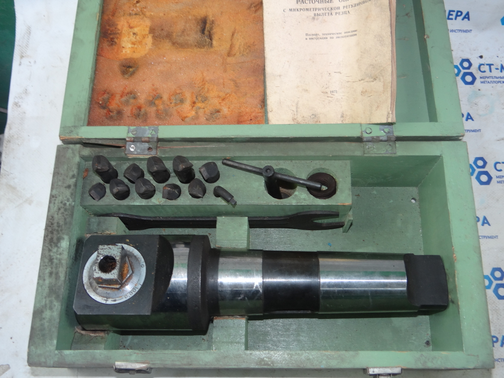 Расточная головка с микрометрической регулировкой КМ6 (125-180 мм)