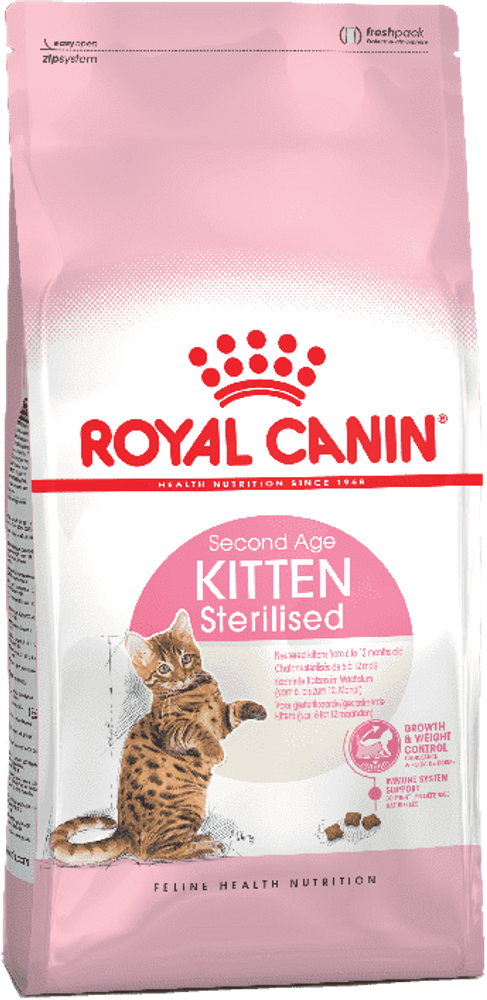 Royal canin 2кг. Киттен Стерилайзд (корм для кастрированных(стерил.) котят до 12 мес. возраста)