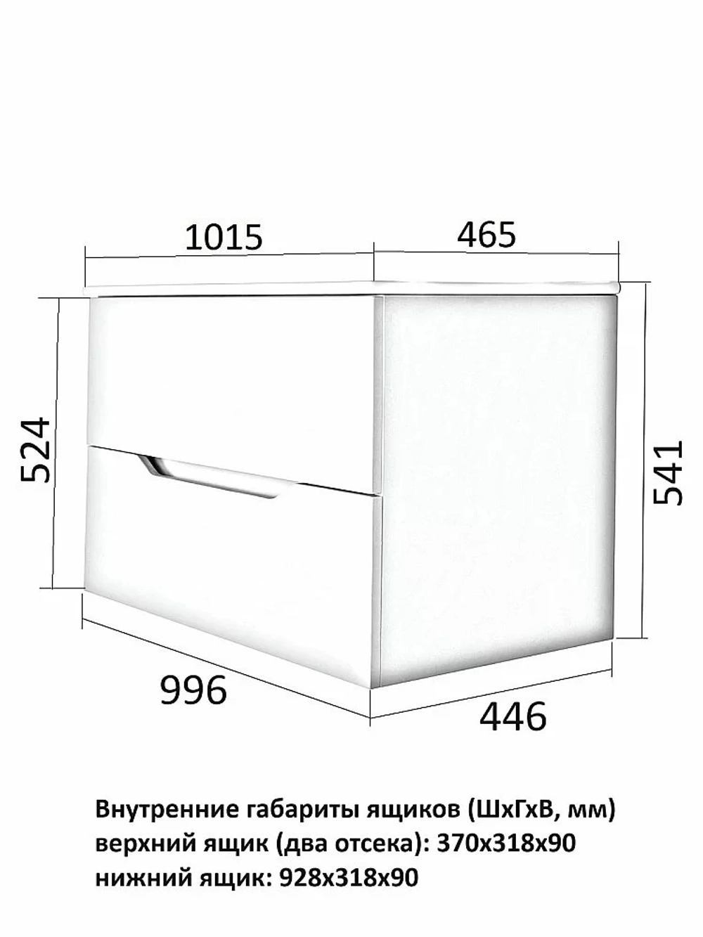Тумба с раковиной Orange Line Li-100Tuw+Ra белая матовый