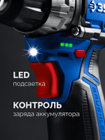 ЗУБР КОМПАКТ #5, набор: дрель-шуруповерт + мини УШМ, BRUSHLESS, 12 В, 45 Н·м, 2 АКБ тип Т7 (4 и 2 А·ч), кейс, Профессионал (DB-121-42AB)