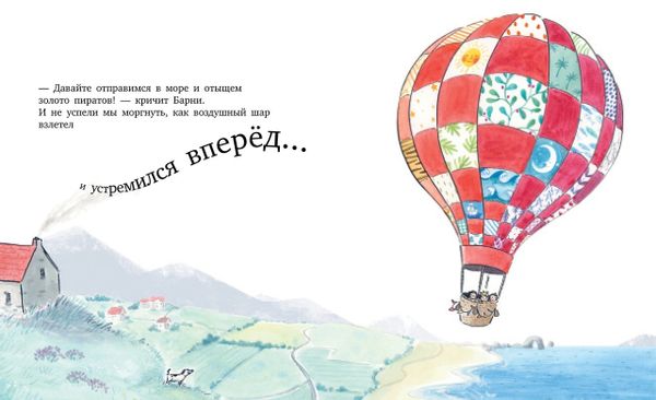 Увидеть бы дракона