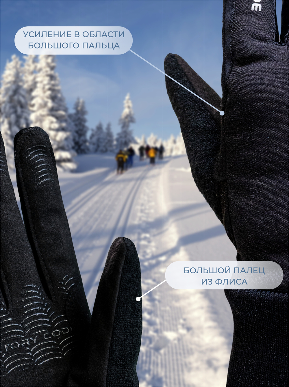 Утепленные Гоночные перчатки Race