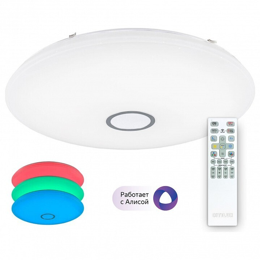 Накладной светильник Citilux CL703A140G