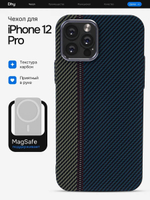 Карбоновый чехол на iPhone 12 / 12 Pro, цвет 219