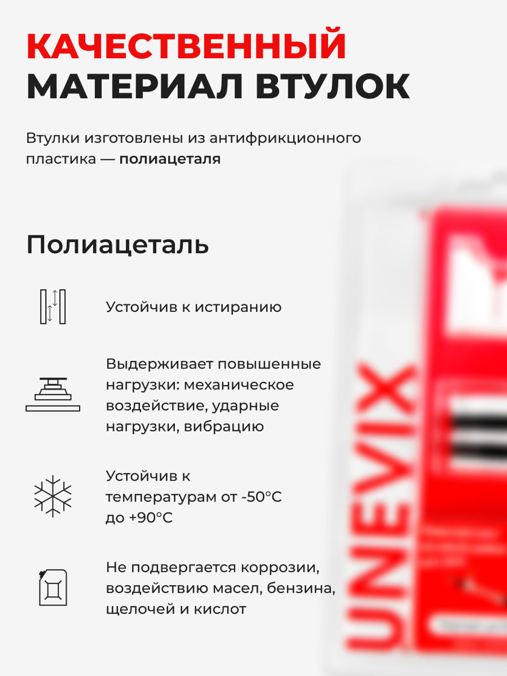 Ремкомплект рулевой рейки для ЭУР Mazda Axela (III) BM (2013-2019) (R-28)