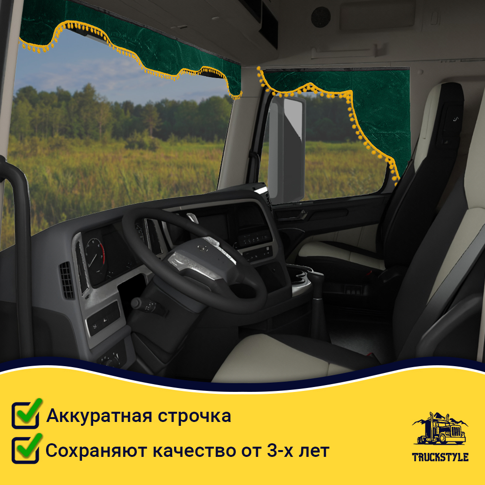 Ламбрекен с косынками Hyundai (флок, зеленый, желтые шарики)