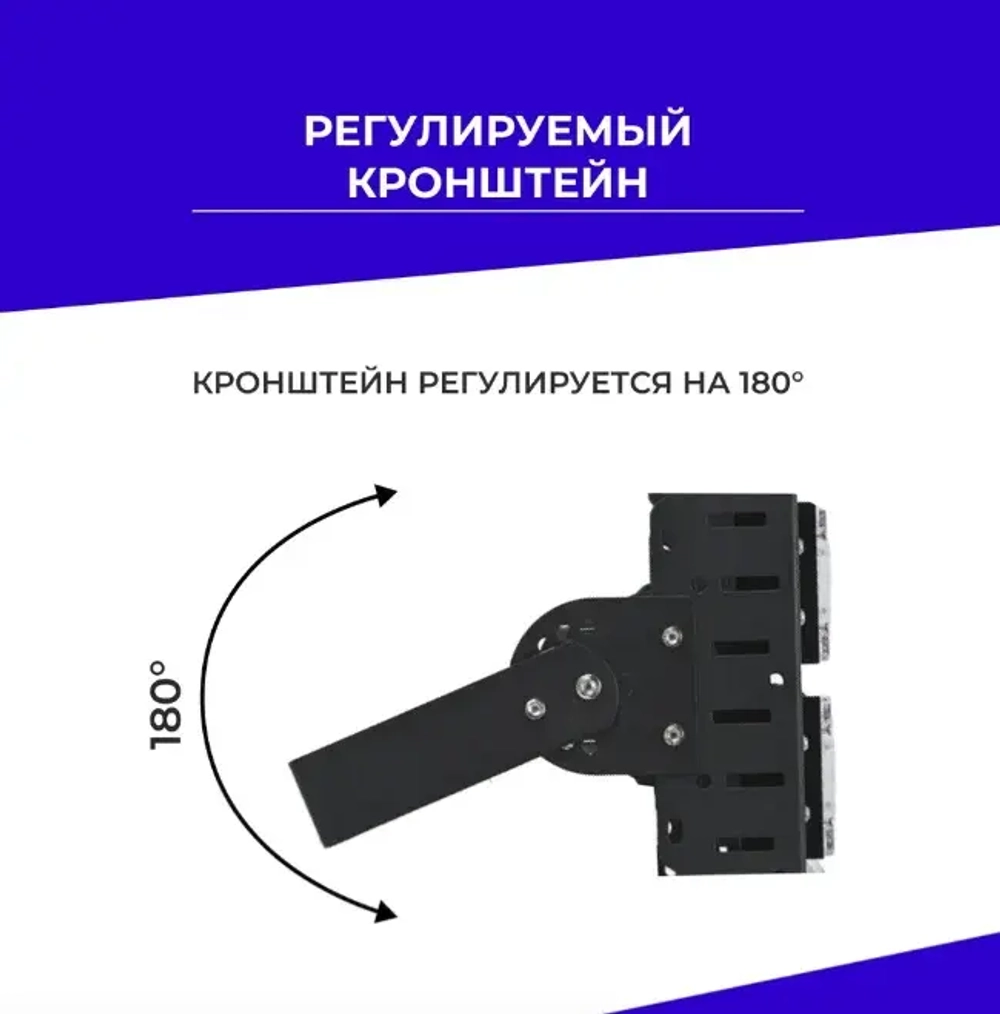 Светодиодный промышленный светильник СКС 100Вт