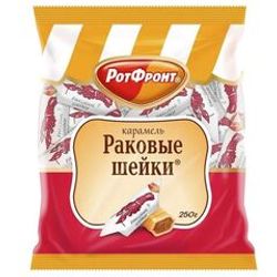 КАРАМЕЛЬ РАКОВЫЕ ШЕЙКИ 250 ГР /КРАСНЫЙ ОКТЯБРЬ/