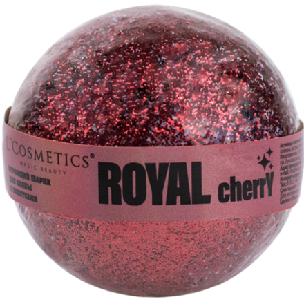 Бурлящий шарик с блестками Royal Cherry, ТМ L'COSMETIC