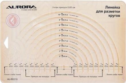 Линейка для нарезки кругов Aurora диам. от 2 до 10