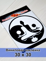 Инь Янь - Йог и лотос