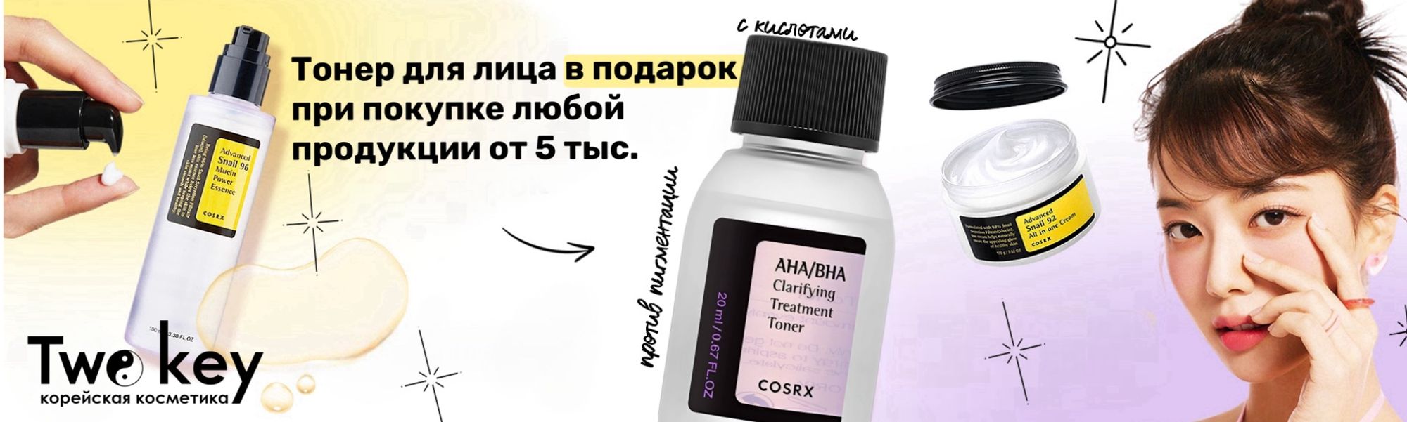 подарки от 5.000