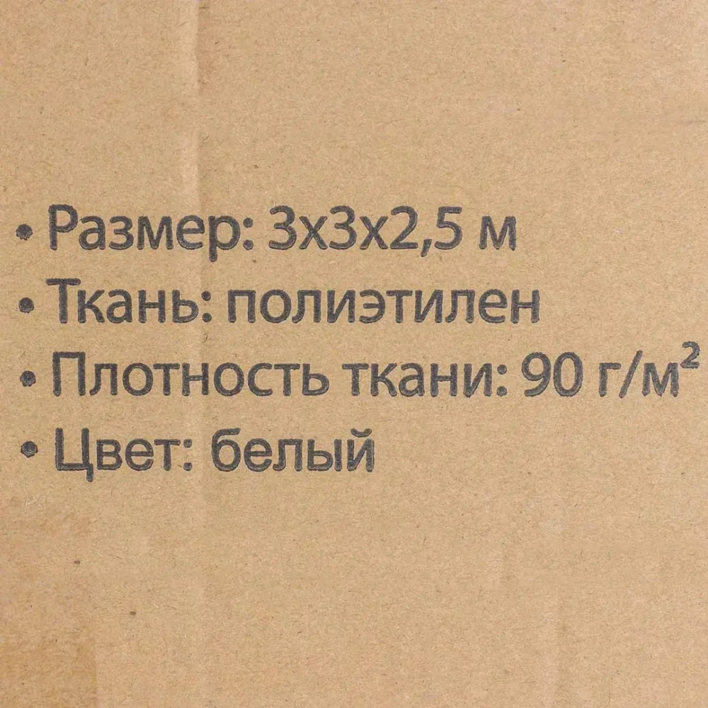 Шатер кемпинговый WMC TOOLS WMC-WYZ03