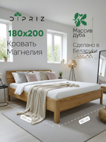 Кровать двуспальная, 180х200, Магнелия, с настилом, массив дуба, лак, Dipriz