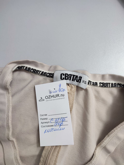 Платье Святая светлое 40 размер