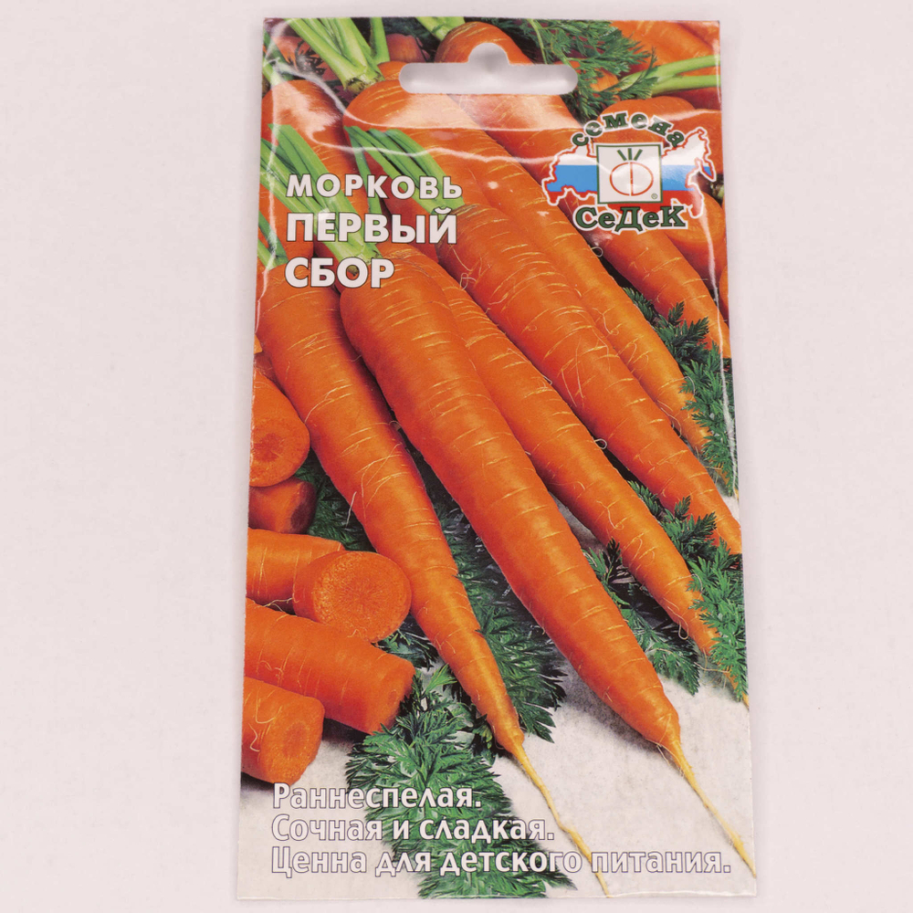 Семена Морковь Первый Сбор 2г