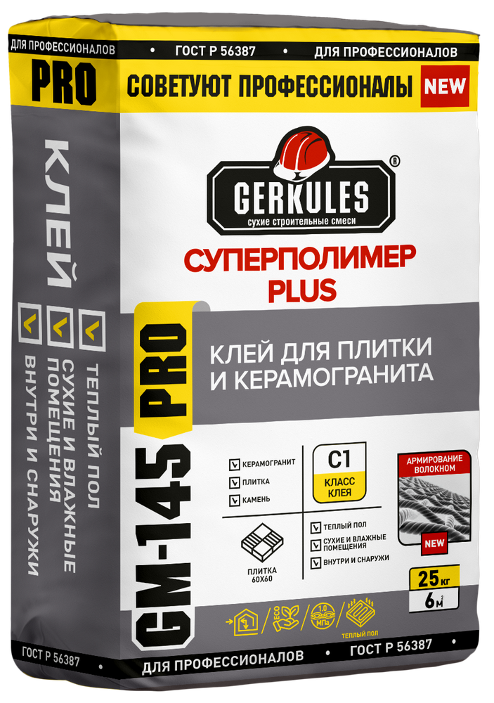 Клей для кафеля ГЕРКУЛЕС GM-145 суперполимер Plus PRO(25кг)